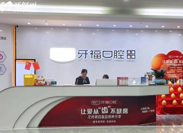 深圳牙?？谇皇钦?guī)醫(yī)院嗎