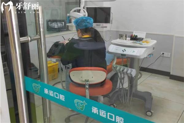 吉林承運(yùn)口腔門診部診室環(huán)境