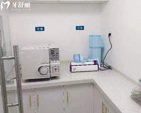 香河靜雅口腔診所消毒室