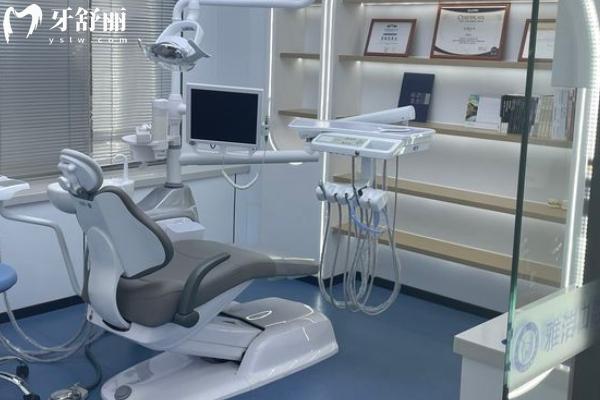 南京溧水雅潔口腔