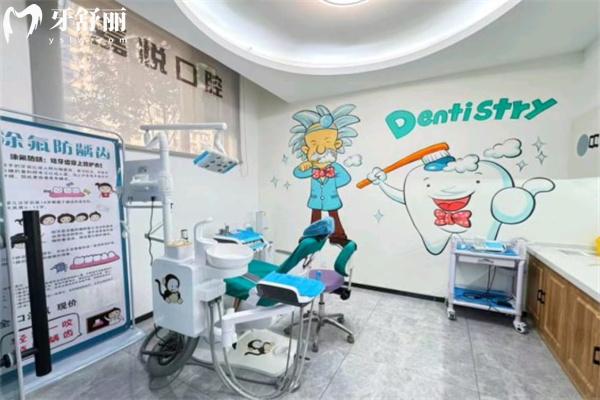 運(yùn)城嘉悅口腔門診部兒童診室