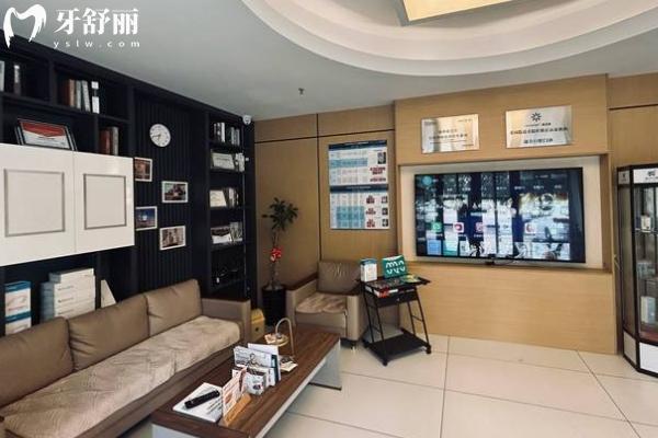 沈陽添合口腔門診部