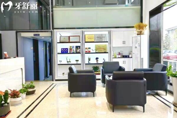 衢州六維口腔門診部休息區(qū)
