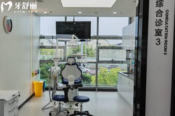 蘇州好牙口腔怎么樣