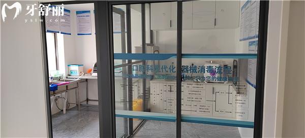 楚雄南華縣愛(ài)牙口腔醫(yī)院