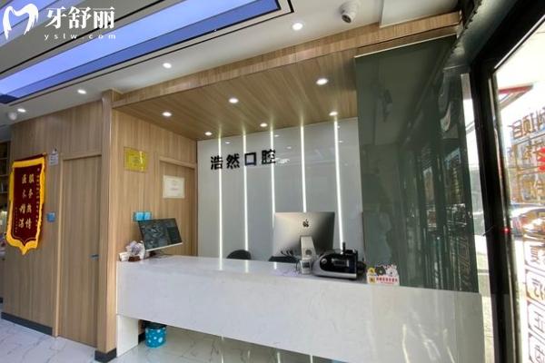 新民牙科診所哪個(gè)好