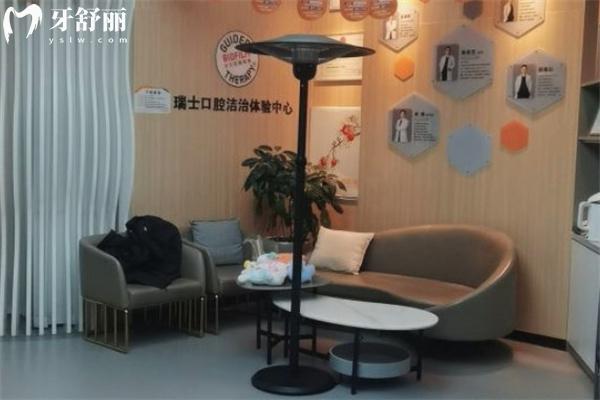 太原龍橙口腔門診