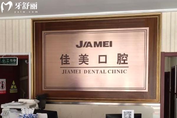 旅順牙科哪家好？