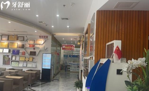 深圳南州口腔正規(guī)靠譜嗎