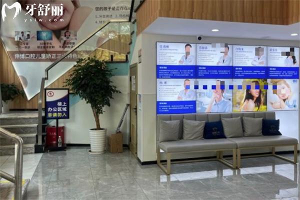 上海伯根口腔門(mén)診部就診環(huán)境舒適