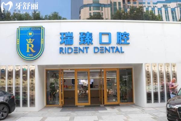 南京夫子廟附近牙科哪家好