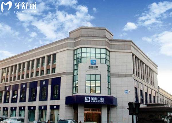 天津河西區(qū)環(huán)湖美奧口腔
