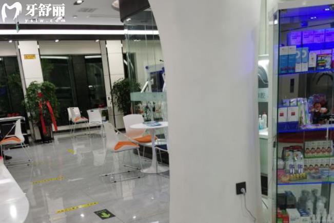 烏魯木齊王子口腔診所怎么樣啊