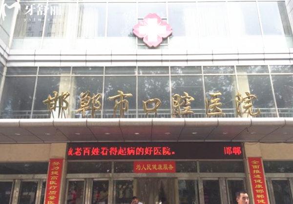邯鄲**是民營還是*