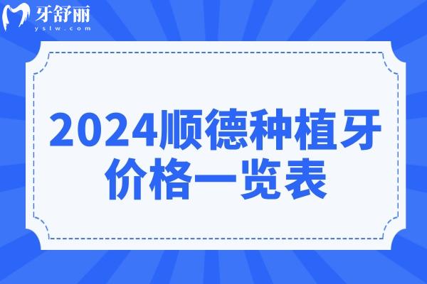 疫情防護(hù)校園延遲開(kāi)學(xué)通知公眾號(hào)推圖.jpg