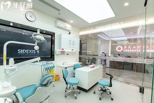 廣州廣大口腔醫(yī)院治療室