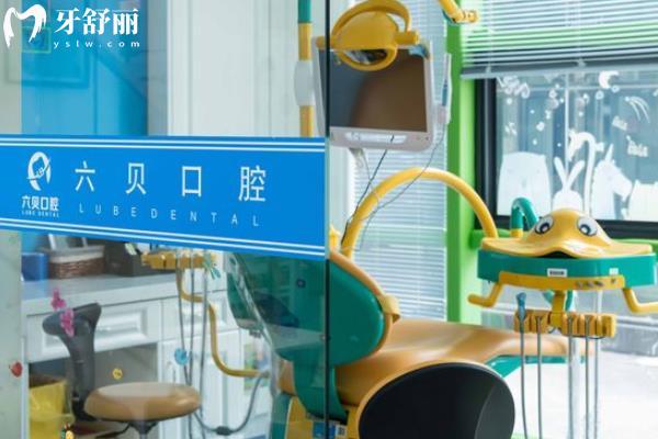 蘇州兒童牙科醫(yī)院哪家好