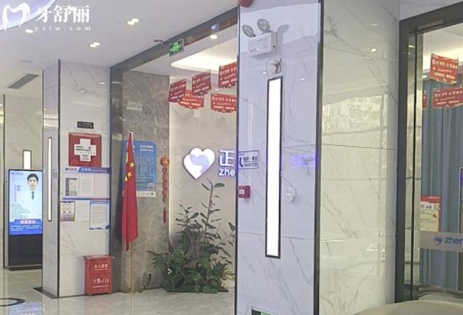 深圳正恩口腔醫(yī)院醫(yī)生簡介