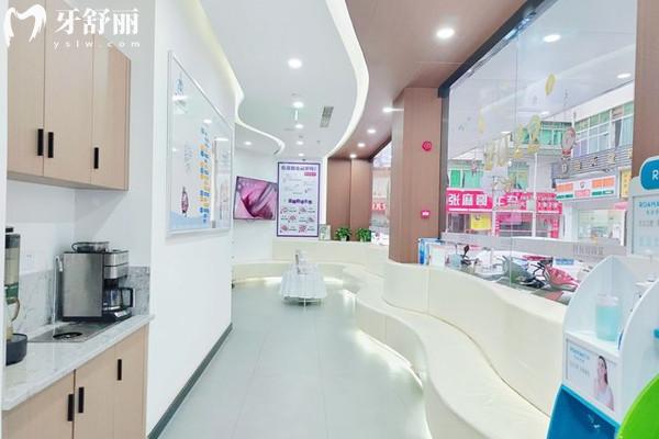 宜賓艾尚唐口腔休息區(qū)