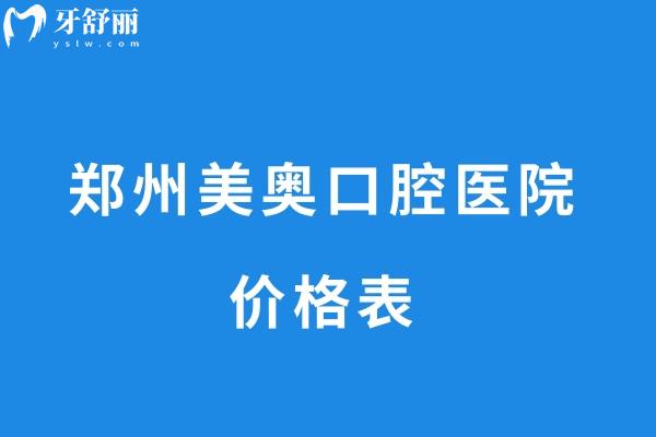 中考延期簡約緊急擴(kuò)散重要提醒公眾號推圖 (8).jpg