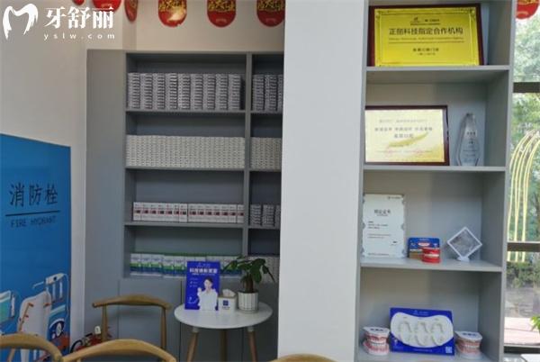 石家莊及簡(jiǎn)口腔診所環(huán)境