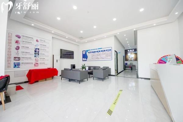 百色雅潔口腔醫(yī)院休息區(qū)