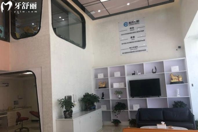 邵東陳氏口腔門診部收費(fèi)標(biāo)準(zhǔn)