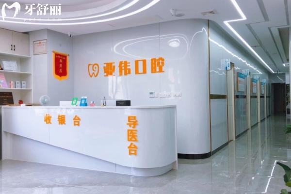 徐州賈汪牙科醫(yī)院哪家好