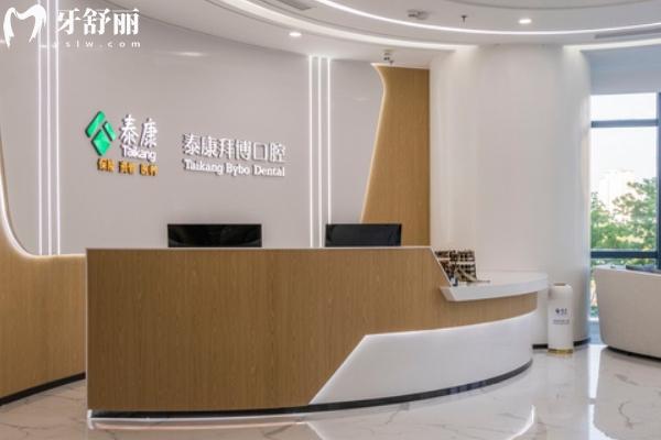 蘇州園區(qū)湖西附近口腔醫(yī)院哪家好