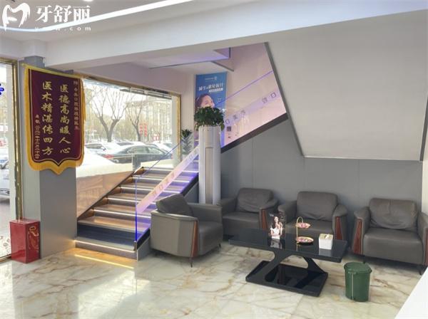 北京希美口腔診所大廳