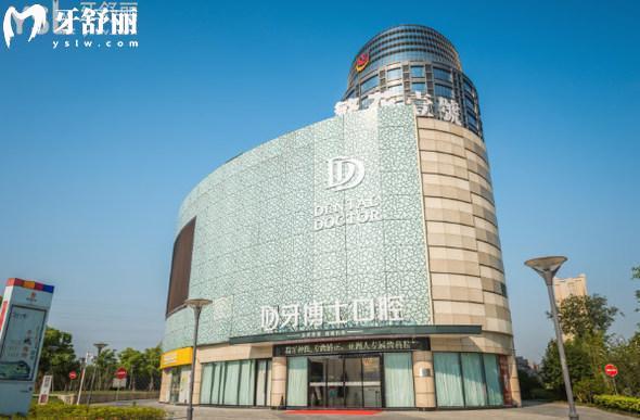 泉州牙博士口腔醫(yī)院地址在哪里