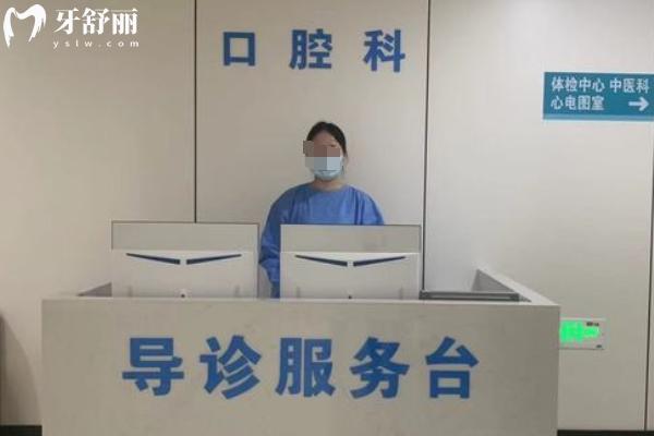 溧陽燕山口腔科醫(yī)院地址