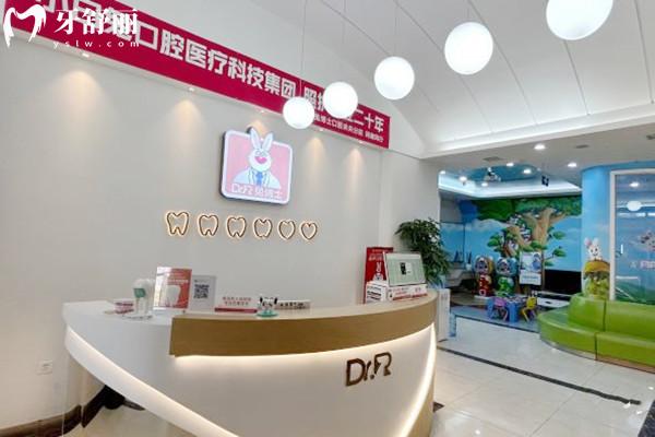 西安兔博士口腔醫(yī)院前臺(tái)
