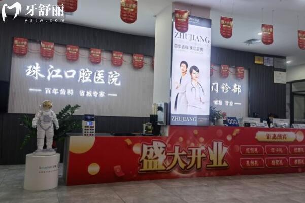 湛江興華口腔醫(yī)院大廳