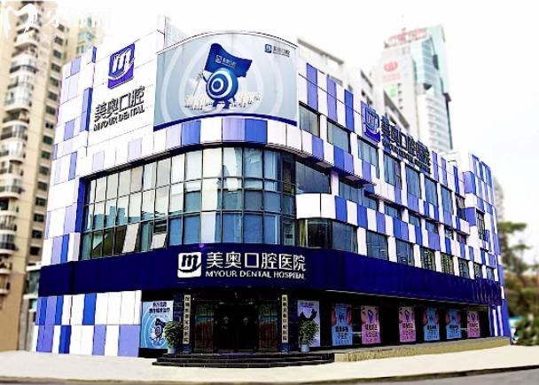 美奧口腔在深圳有幾家店