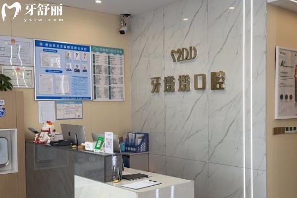 無(wú)錫惠山牙科哪家好？