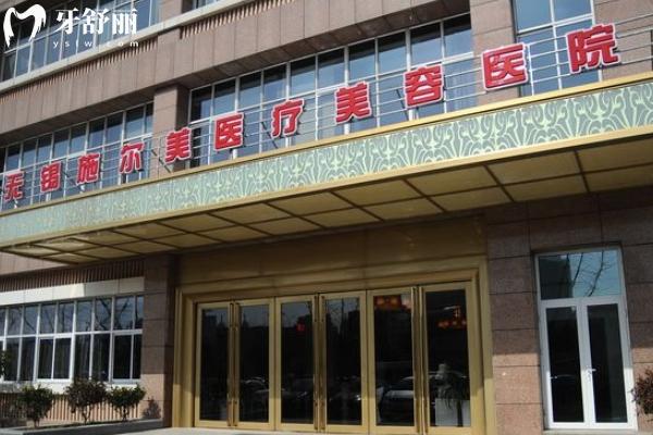 無錫施爾美口腔醫(yī)院正規(guī)嗎