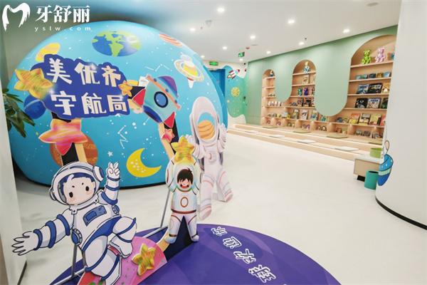 長(zhǎng)春美優(yōu)齊口腔門(mén)診部