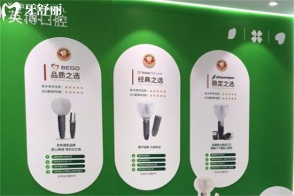 上海旭?？谇婚T診部