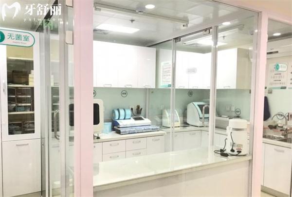 北京康笛貝殼口腔無菌室