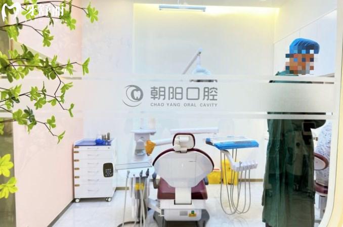 太原朝陽口腔種植牙怎么樣