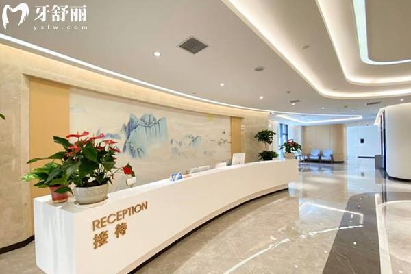 西安諾貝爾口腔前臺