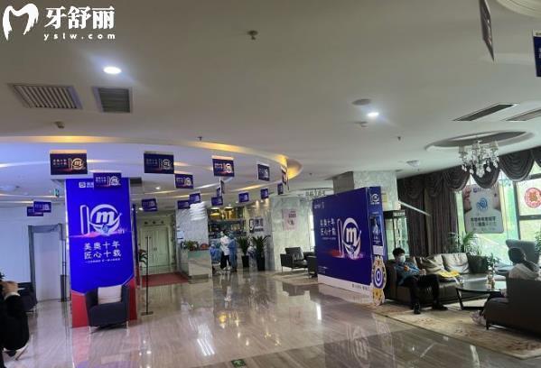 烏魯木齊美奧口腔醫(yī)院怎么樣