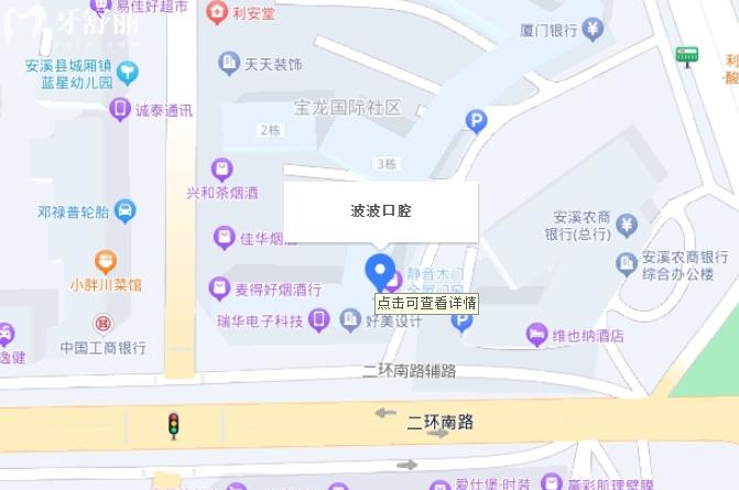 安溪波波口腔收費(fèi)標(biāo)準(zhǔn)價(jià)格表貴嗎