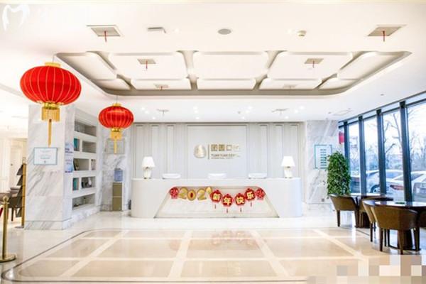 西安團(tuán)圓口腔醫(yī)院種植牙可靠嗎