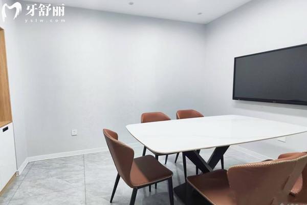 榆林瑞德口腔門(mén)診部面診室