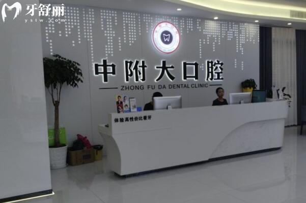 重慶中附大口腔醫(yī)院大廳