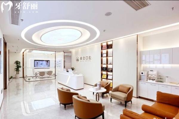 丹陽(yáng)睿仕口腔怎么樣
