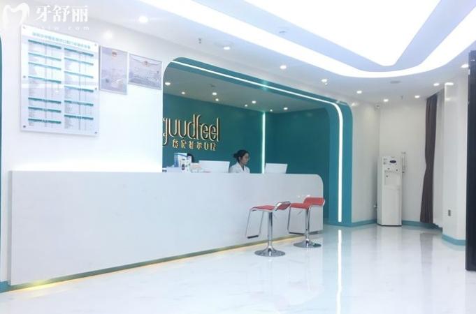 深圳沙井格倫菲爾口腔門(mén)診部靠譜嗎