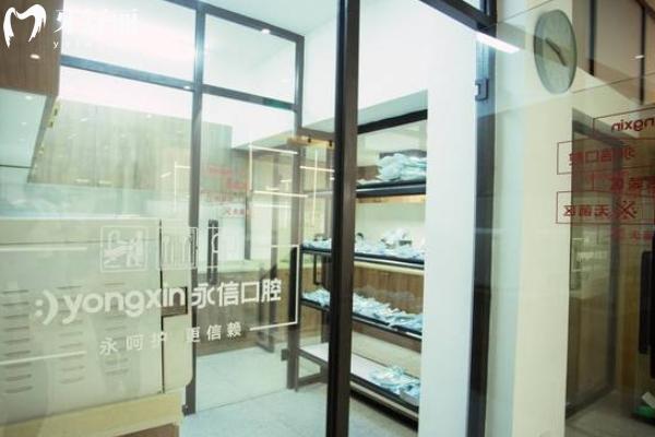 沈陽(yáng)永信口腔怎么樣